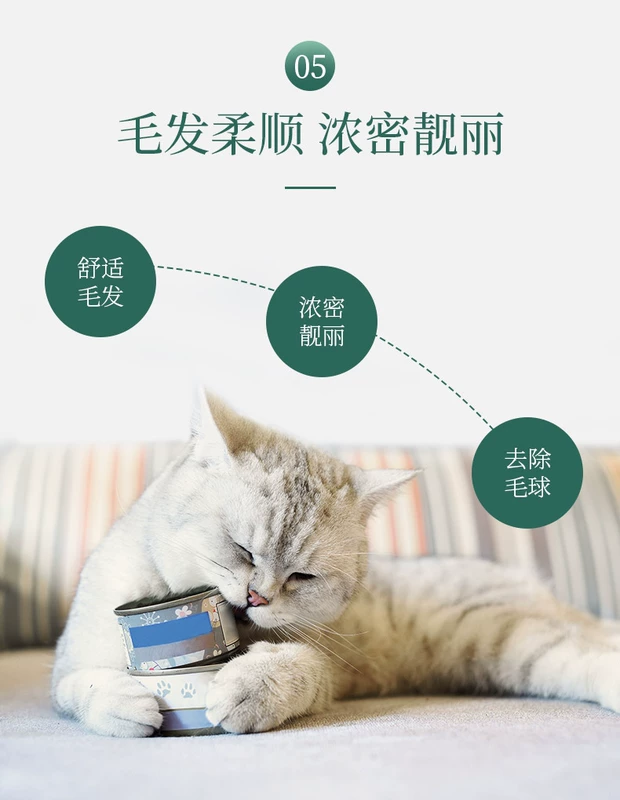 网 麦德 g 120gPet kem dưỡng tóc mèo nhổ lông bóng - Cat / Dog Health bổ sung sữa cho chó con bio milk