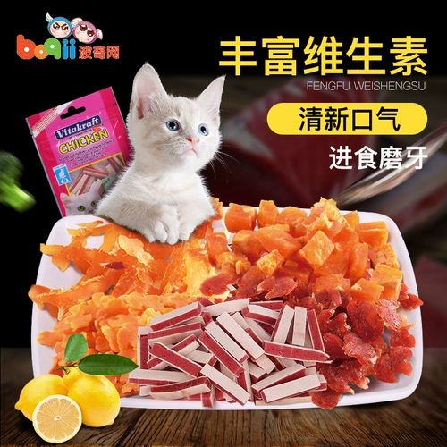 Почи кошачья закуска Takov Chicken 50g маленькие рыбы сушеные зубы и красивые волосы с закускими награды с закусками.