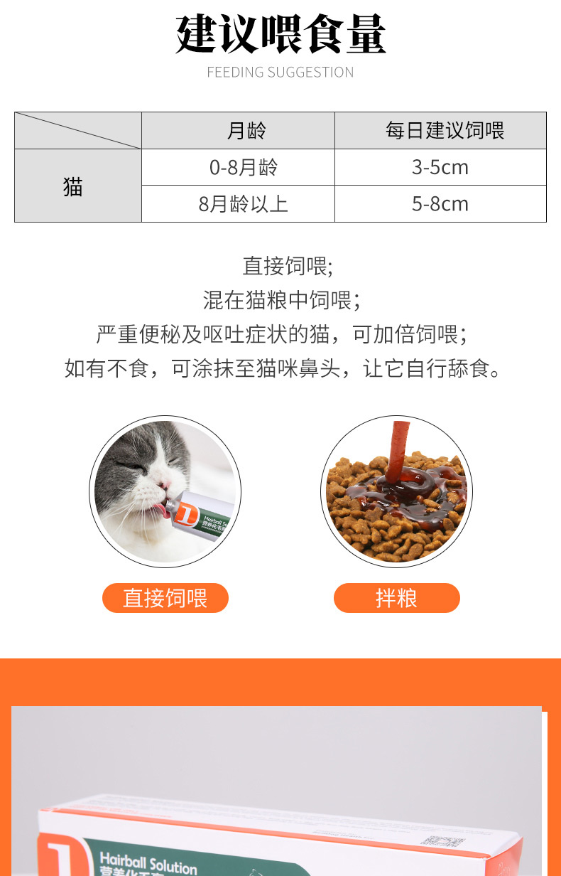 RedDog red dog cream cream 120g baby cat dưỡng kem cho mèo bóng tóc mèo làm đẹp nhổ tóc vitamin - Cat / Dog Health bổ sung sữa cho chó biếng ăn