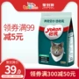 Yi pro cat thức ăn thức ăn cho mèo thức ăn cho mèo bóng hạt tự nhiên 2,5kg Anh ngắn đẹp mèo xanh ngắn vườn mèo 5 kg - Cat Staples cám mèo