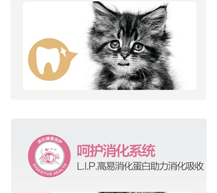 Hiên net Hoàng gia BK34 Kitten tháng một-Tháng tư cho con bú mẹ mèo mèo ăn 400g * 3 Naigao trẻ Cát Thực phẩm - Cat Staples mua thuc an cho meo