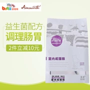 Pocci Net Pet Cat Gourmet Bếp trong nhà Mèo trong nhà Công thức Probiotic 1.2kg Gấp thức ăn cho mèo vào thức ăn cho mèo - Cat Staples