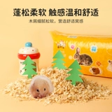 Молоток деревянный перхоть из мочи, маленький золотой шелк, белита, опилки, бумажные хлопковые хлопковые хлопковые хлопчатобумажные колодки, дезодорированные летние припасы без пыли