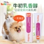 Pocci Net Red Dog Kem miễn dịch Kem Vitamin Puppy Dog Cat Cat Bổ sung Fatten Cat Dinh dưỡng - Cat / Dog Health bổ sung 	sữa bột cho chó con 1 tháng tuổi