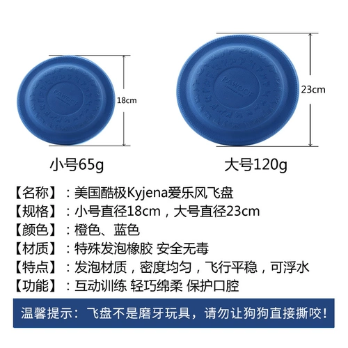 Pochi.com Pet поставляет Kyjen Cool Love Breez