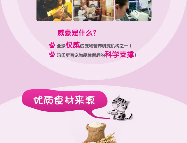 Thức ăn cho mèo Pet Weijia Thức ăn cho mèo Crisp Thịt bò phi lê Crisp vào thức ăn cho mèo 1.3kg Thức ăn cho mèo - Cat Staples hạt catsrang cho mèo con