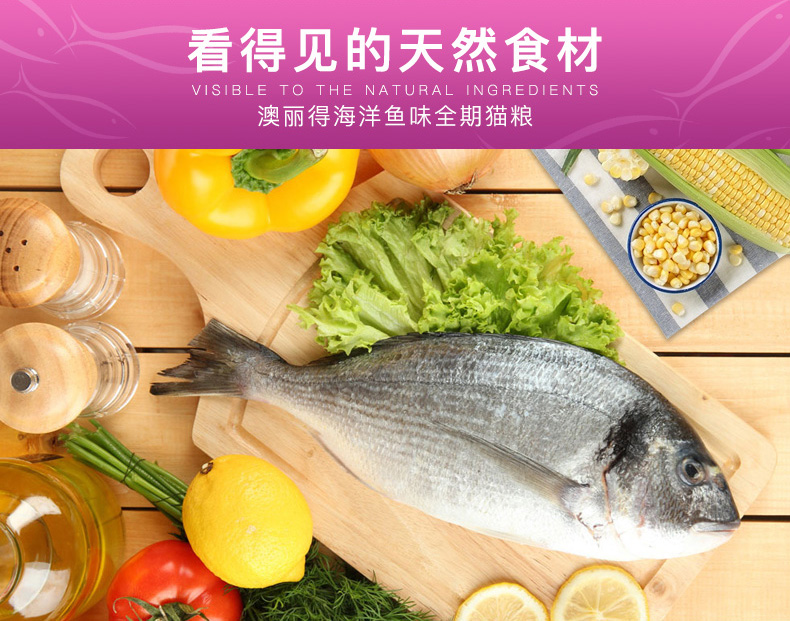网 Remy Gao Ao Li thức ăn cho mèo hương vị cá biển toàn thức ăn cho mèo 10kg25 tỉnh - Cat Staples hạt catsrang 5kg