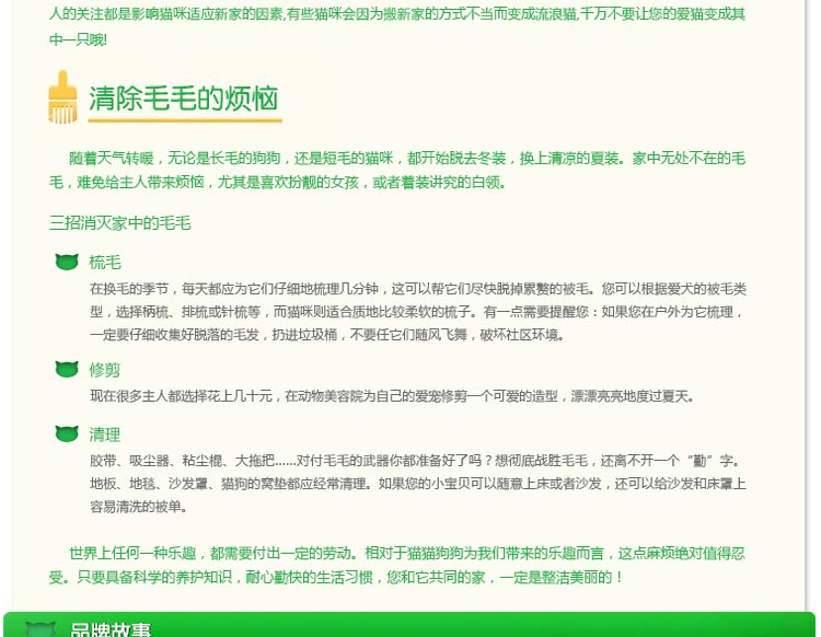 波奇 网 Thức ăn cho vật nuôi Thức ăn cho mèo Thức ăn cho mèo vui vẻ thành mèo chính Hạt bò Hương vị 1.5kg vào thức ăn cho mèo hạt royal canin