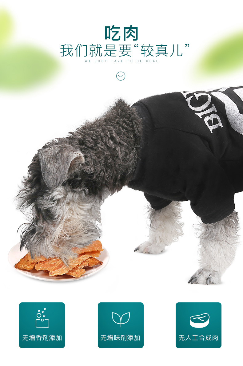 Pocci Net Dog Snacks Yi Chicken Slices 45g Meat Dry Multi-Hương vị Thịt Teddy Shiba Inu Giải thưởng đào tạo - Đồ ăn vặt cho chó thức ăn chó royal canin