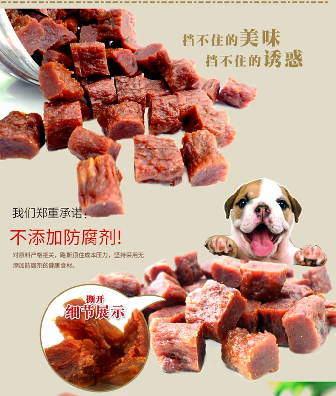 Pocci Net Dog Snacks Lusi Original Beef Grain 180g Đào tạo Phần thưởng cho chó Ăn vặt Molar Thịt đa thông số kỹ thuật - Đồ ăn vặt cho chó