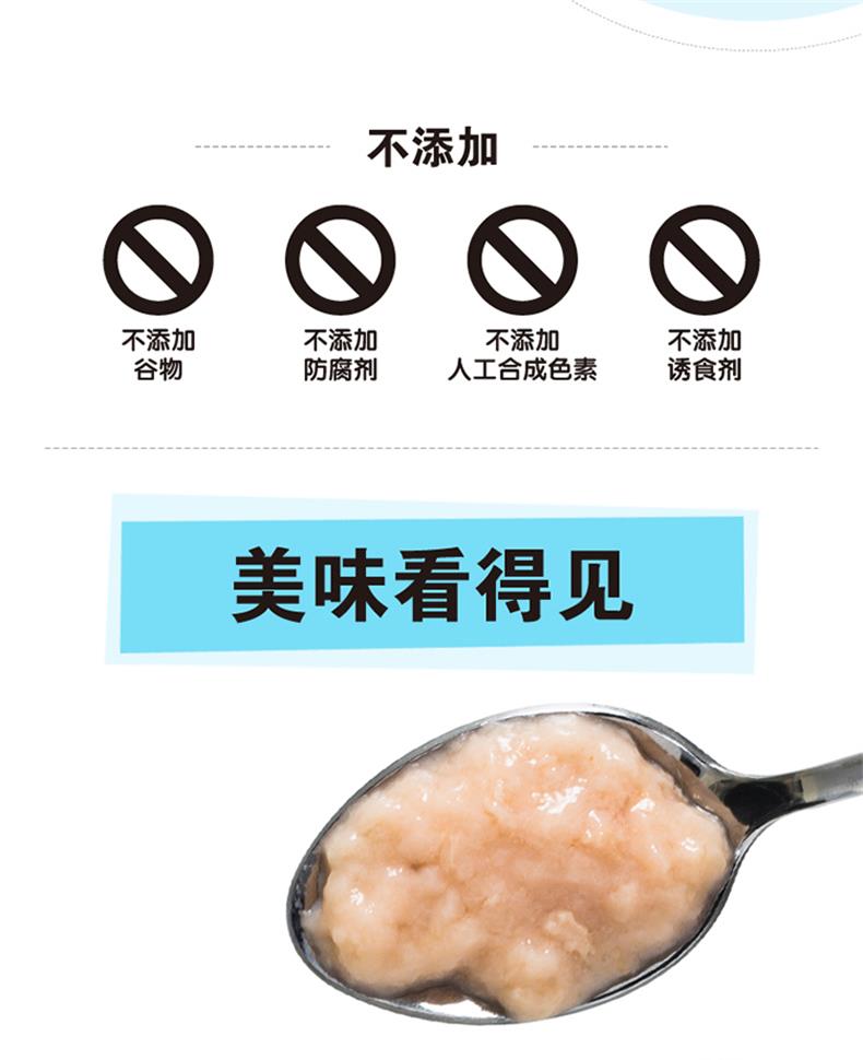Mèo nghịch ngợm Mèo Wanpy tươi đóng gói thịt tươi 90g * 4 gói snack snack cho mèo - Đồ ăn nhẹ cho mèo thức ăn phụ kiện cho mèo