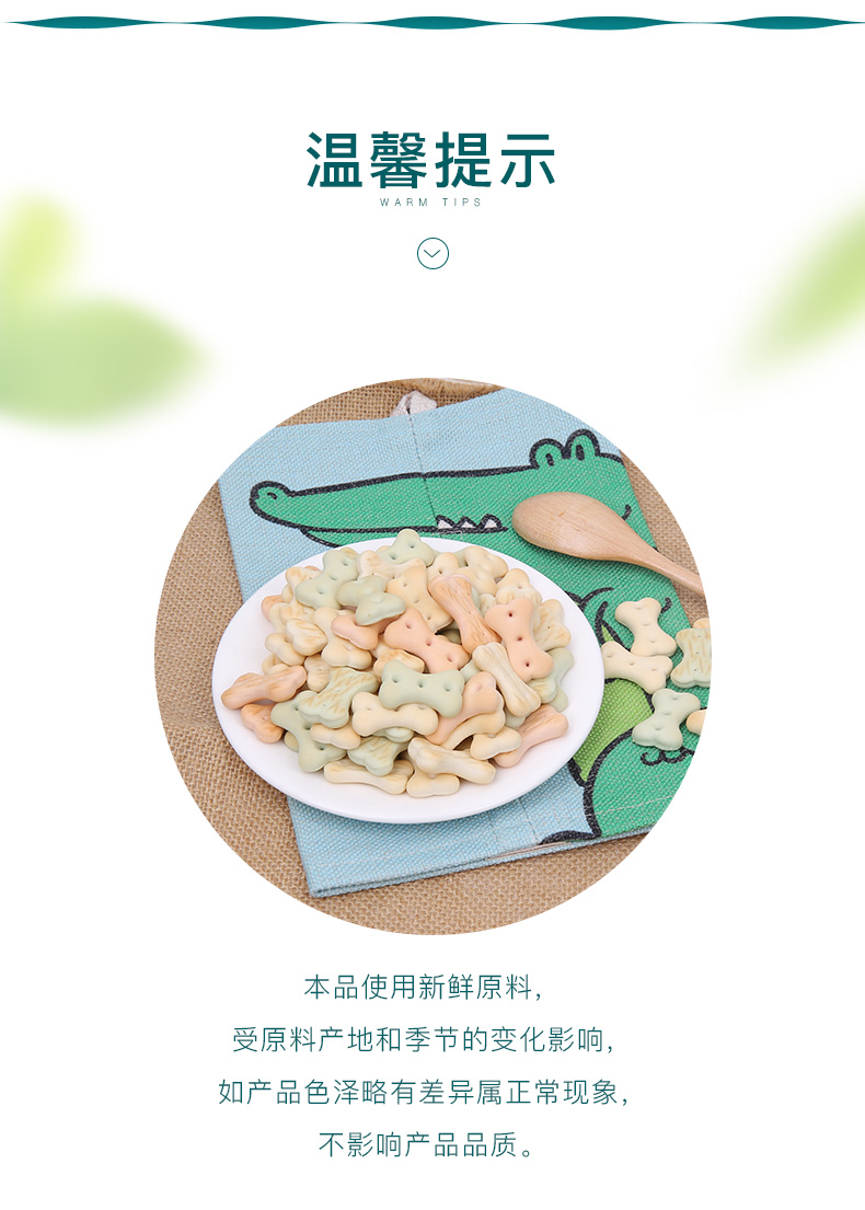 Pocci Net Yi pro pet snack chó bánh quy 1kg trừ mùi hôi bánh quy chó ăn vặt Teddy snack chó molars thức ăn phụ kiện cho chó