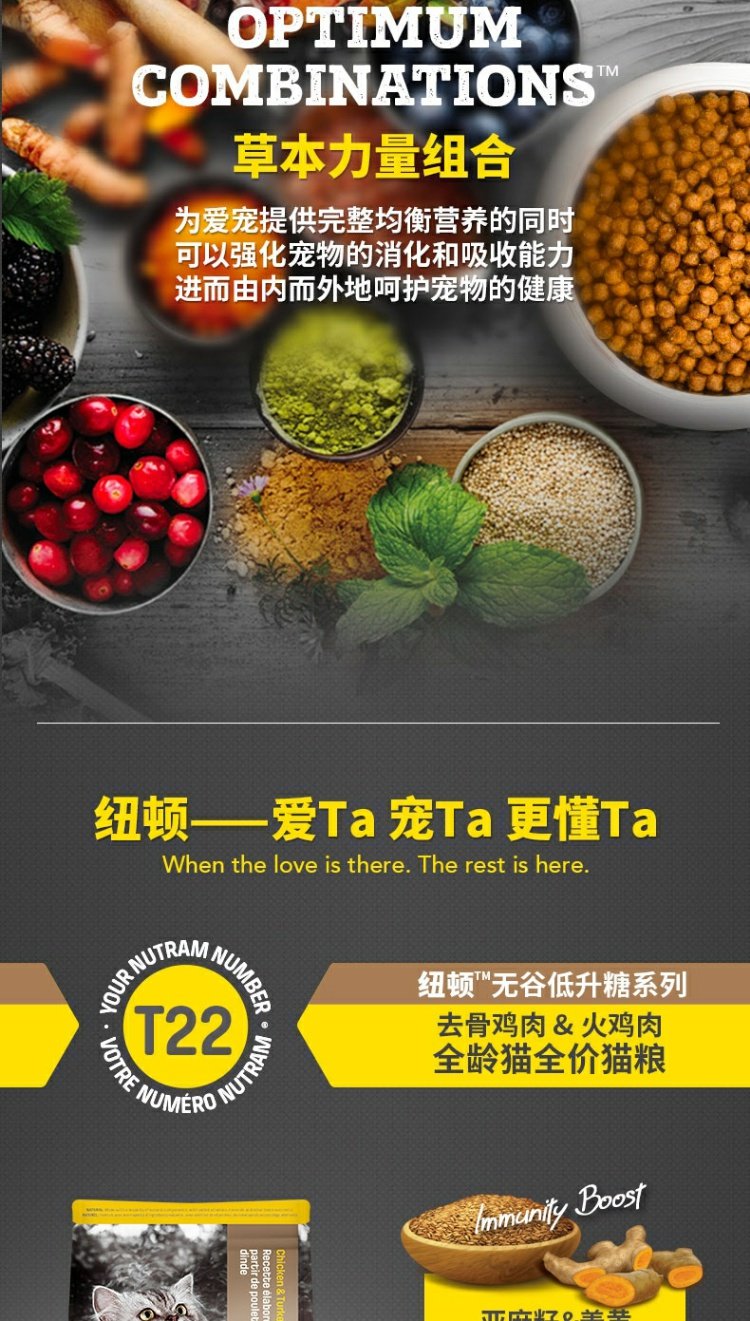Pocci Canada nhập khẩu Newton không có loạt hạt gà không xương gà thịt mèo thời kỳ thức ăn cho mèo 1,5kg - Cat Staples minino yum 1.5 kg