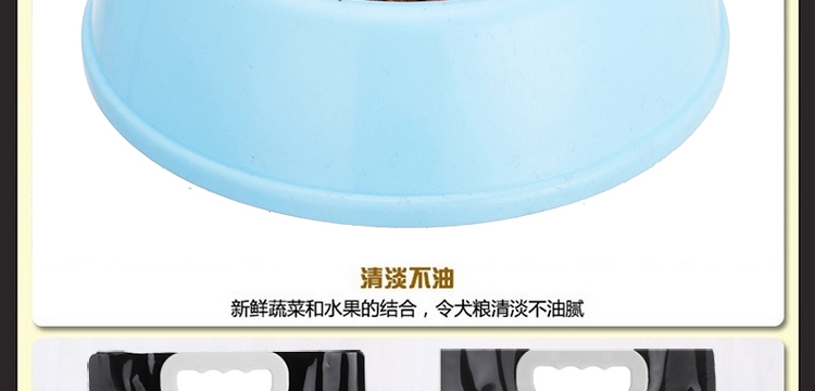 Boqi mạng Mai Fudi thức ăn cho chó dinh dưỡng mềm thức ăn cho chó con chó trưởng thành thức ăn chính 1.7 kg thức ăn cho chó loại chung Teddy dog ​​food thức an cho chó con