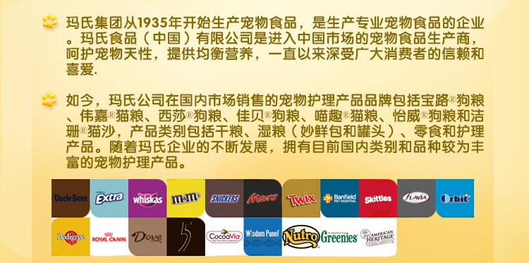 Pocci Net Dog Snacks Po Road Puppy Snacks Pupgie Canxi Sữa Stick Clean Răng 60g Teddy Molar Dog Snacks cám cho chó