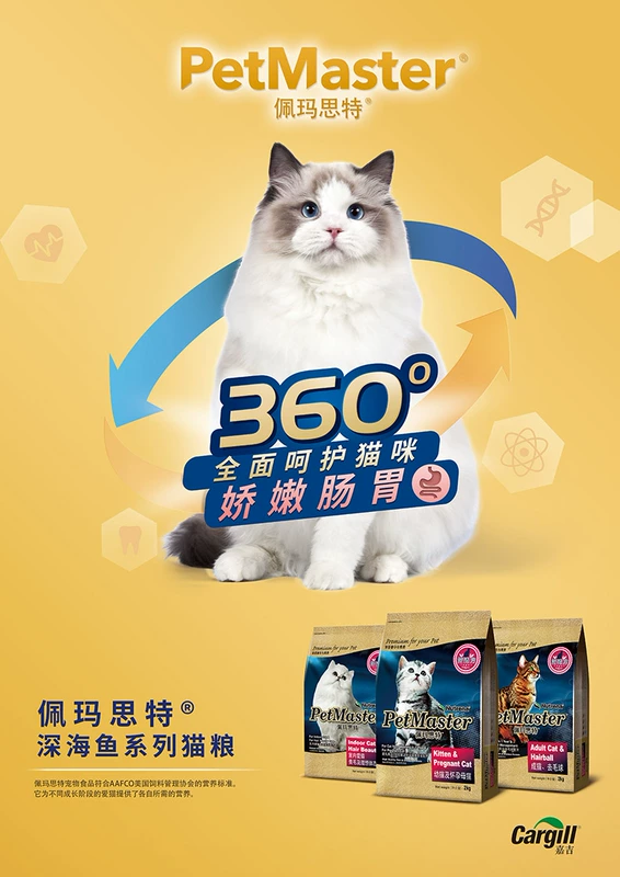 波奇 网 Pet Cát Thực phẩm Hoa Kỳ Permasite Mèo đặc biệt Thực phẩm 10kg vào một con mèo để tóc bóng mèo hạt chính 25 tỉnh Hạt Cateye cho mèo có tốt không