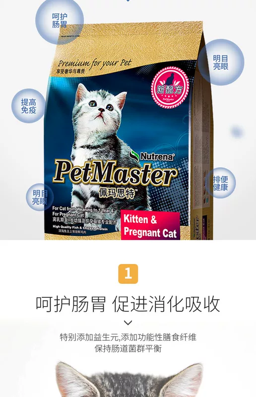 Thức ăn cho mèo cưng Anh ngắn Permasite thức ăn cho mèo 10kg thức ăn chủ yếu cho mèo