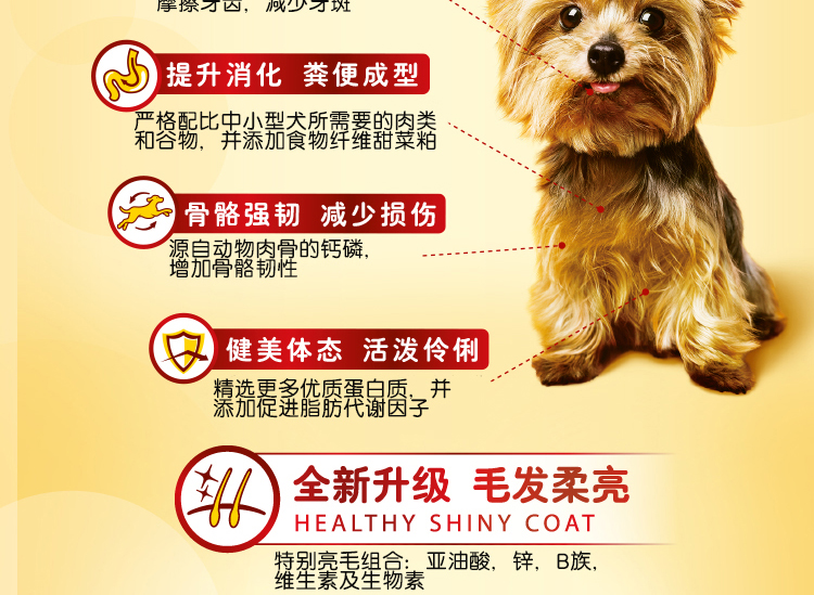 Thức ăn cho chó cưng Bao Road chó nhỏ và vừa trưởng thành thịt bò gan rau thực phẩm cho chó trưởng thành 4kg25 tỉnh - Chó Staples thức an cho chó bao 10kg