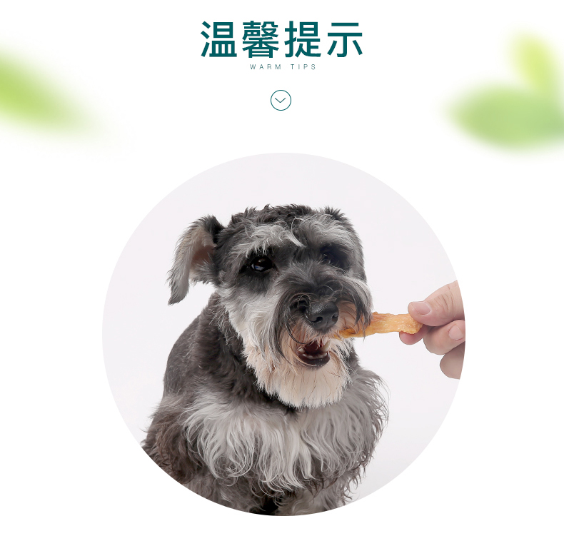 Pocci Net Dog Snacks Yi Chicken Slices 45g Meat Dry Multi-Hương vị Thịt Teddy Shiba Inu Giải thưởng đào tạo - Đồ ăn vặt cho chó thức ăn chó royal canin