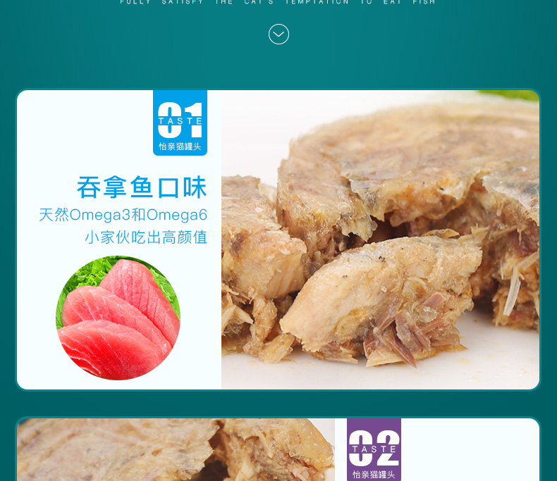 网 怡 cat Mèo đóng hộp 80g * 10 lần tai mèo ướt thức ăn nhiều thức ăn cho mèo cưng đồ ăn vặt cho mèo	