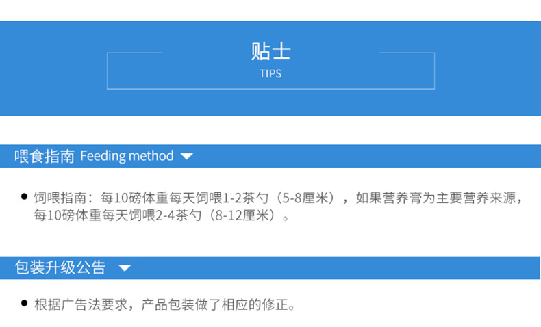 波奇 网 营养 膏 猫 美国 维斯康 营养 膏 速 补 猫 营养 .5 120,5g 宠物 营养 - Cat / Dog Health bổ sung 	sữa cho mèo con sơ sinh