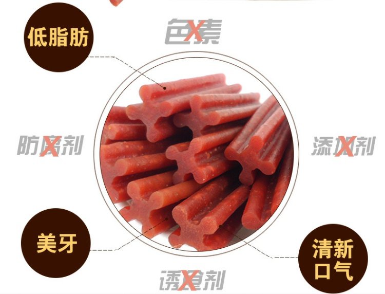 网络 斯 牙 棒 牛肉 味 270g kẹo que có nhiều hương vị cho chó ăn vặt - Đồ ăn vặt cho chó cám cho chó