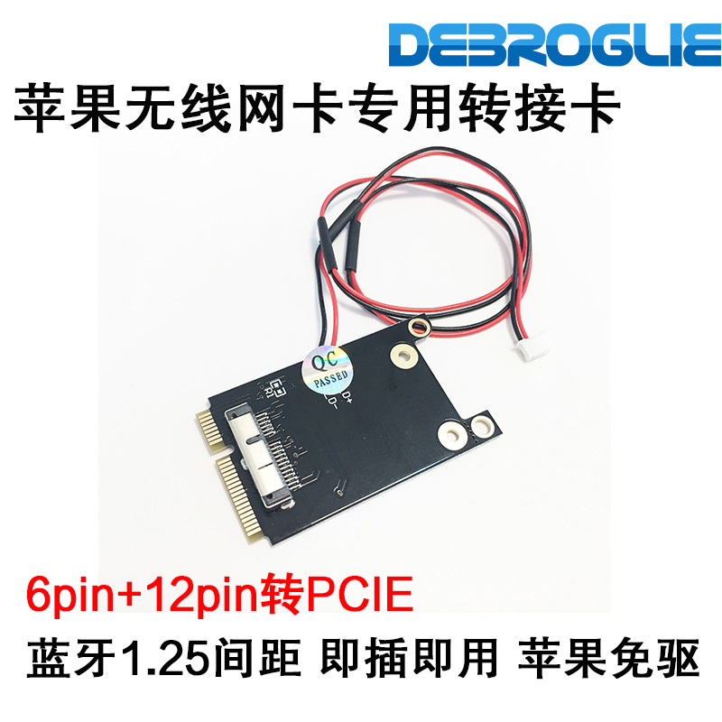 Wireless Network Card Converter Card 6 12pin to PCIE BCM94360CS BCM943602CS (Apple dedicated)