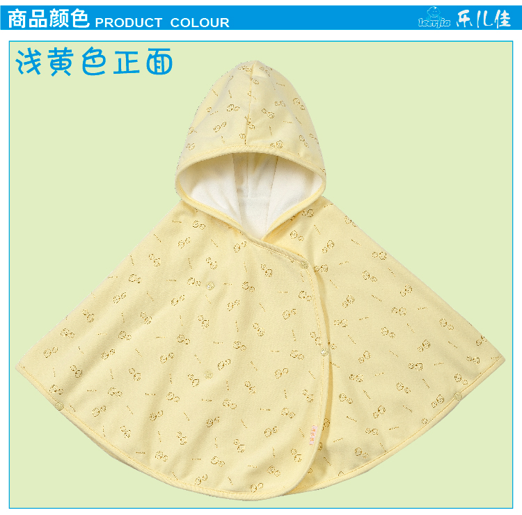 Cape pour enfant - Ref 2153439 Image 16