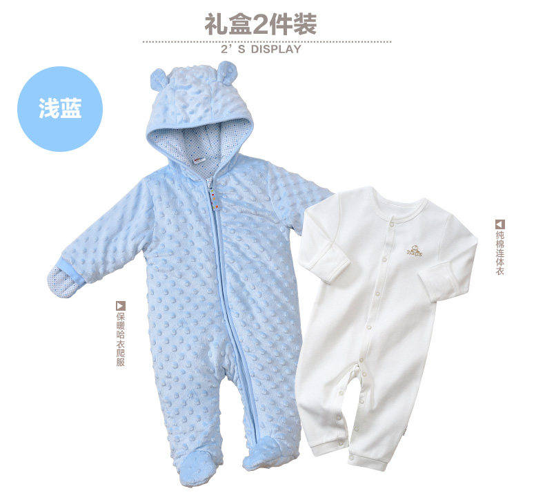 Coffret cadeau pour bébé - vêtements - Ref 1951889 Image 12