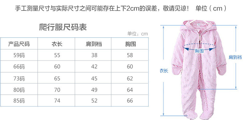 Coffret cadeau pour bébé - vêtements - Ref 1951889 Image 17