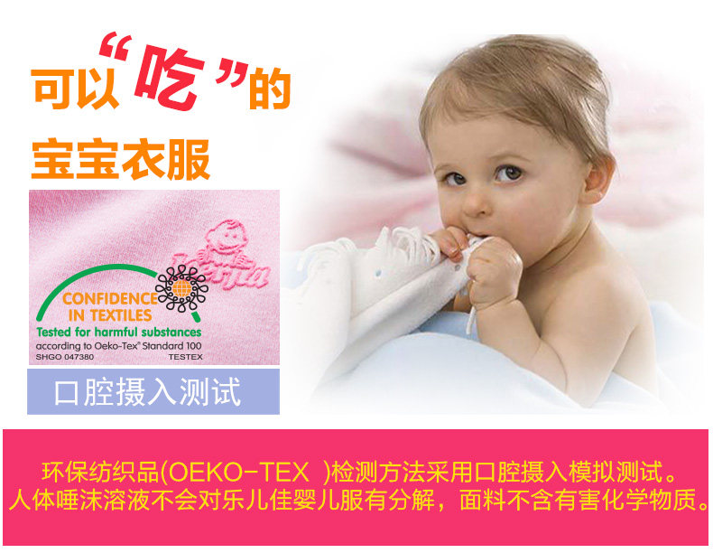 Coffret cadeau pour bébé - vêtements - Ref 1951889 Image 8