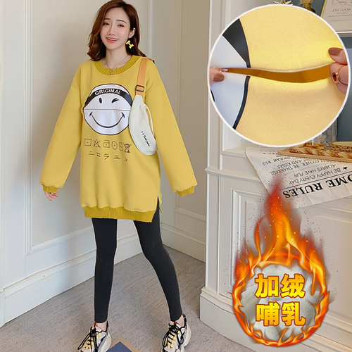 阳光妈咪 YGMZ2056