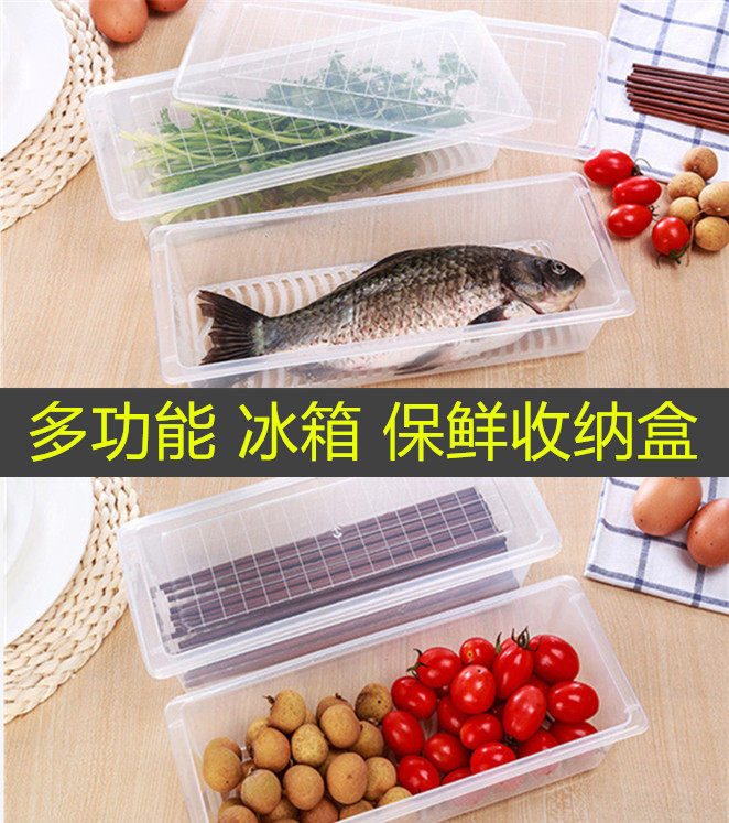 Transparent sealed fridge refreshing box Food finishing moisture-proof containing box fruit and vegetable sealing box Seafood Drain Box