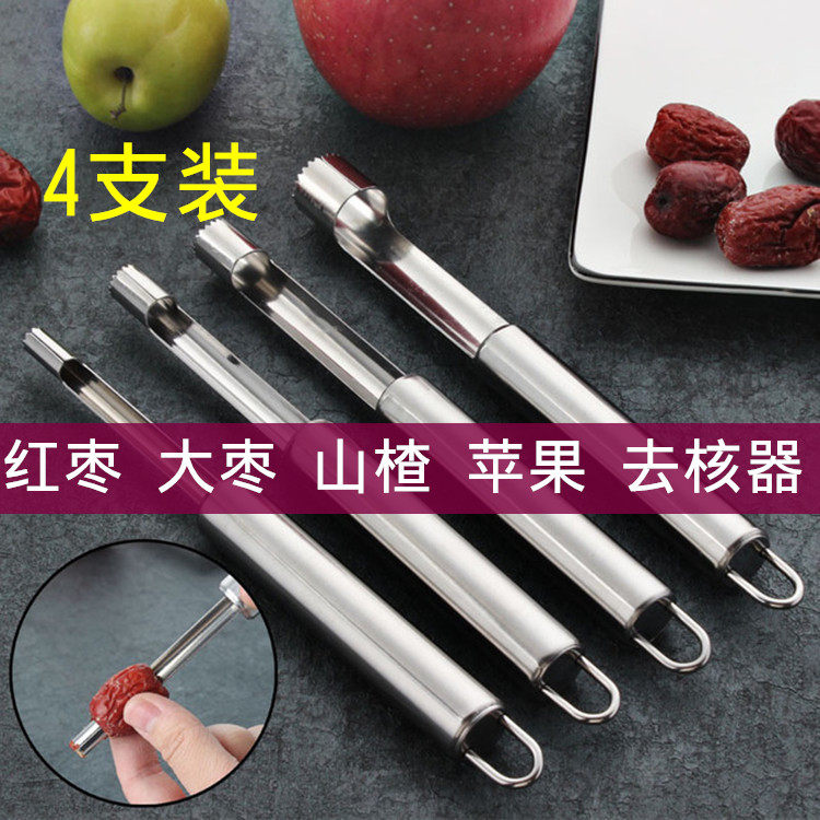 Red dates Go to nuclear devices Home Go to date Nuclear theorizer Fruit Go to seed Tools Multifunction New Hawthorn Coring