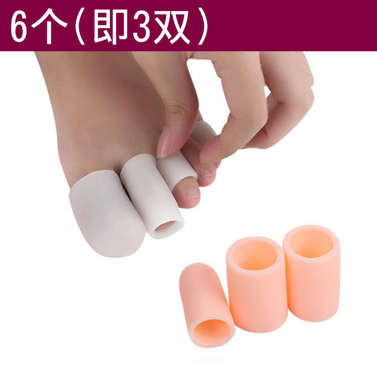 Silicone toe friction protective sleeve High heel shoe anti-wear toe sleeve Sport finger toe protective cover toe cover