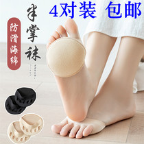 Palm pad female anti-pain invisible toe socks half socks set summer high heels anti-wear pad front Palm anti-foot pain artifact