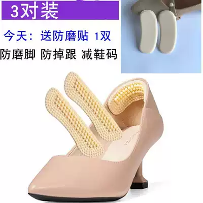 Rear Post thick half-code pad back stick not follow foot anti-falling anti-skid anti-wear foot high heel heel stick artifact anti-drop