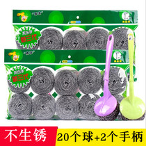 Large steel wire ball brush with handle stainless steel cleaning ball does not rust do not drop wire long handle brush pot dishwashing artifact household