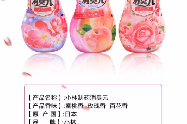xịt kính Nhà vệ sinh nước hoa Kobayashi gốc Nhật Bản * 400ml * yếu tố khử mùi không khí khử mùi tươi mát - Trang chủ chat tay rua