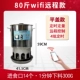 80 Catties of Wi -Fi версии фонда Pingjie могут свободно кормить все, что вы хотите