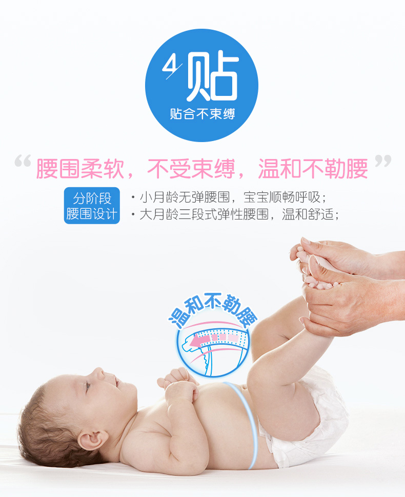 Pigeon bé tã L mã 152 miếng tã giấy tã lớn tã lụa protein khô tã - Tã / quần Lala / tã giấy tã sơ sinh