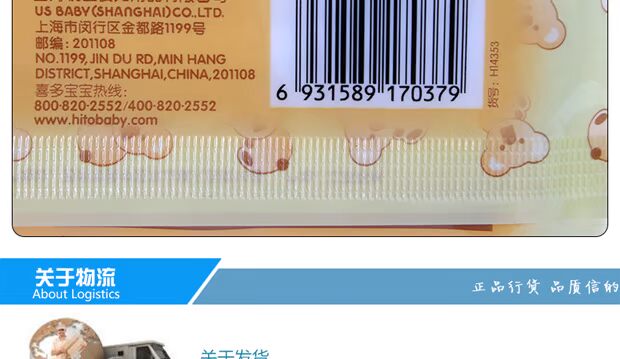 Khăn lau ướt ướt Khăn lau trẻ em 80 khăn lau trẻ sơ sinh dùng một lần Khăn lau ướt trẻ em khăn giấy ướt tốt cho da mặt