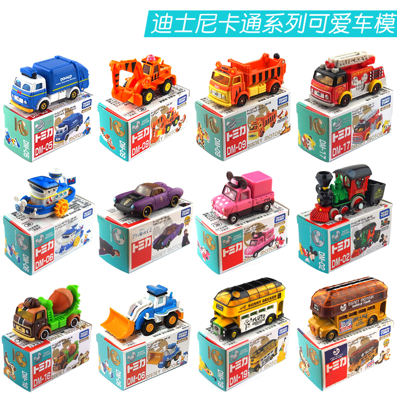 Tomy Die-Cast Car Model, Exquisite Disney Style, Classic and Cute Miniature Pocket Car Model, Various Styles