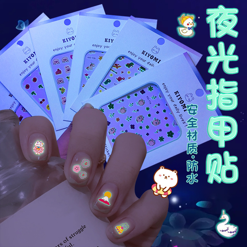 Glow-In-The-Dark Nail Stickers for Girls and Children, Non-Toxic and Odorless, Decorative Small Patterns, Cute Cartoon Designs for Young Girls, Kindergarten Babies, and Kids, Small Disposable Waterproof Nail Stickers