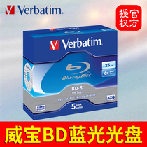 Verbatim Verbatim 25G50G100G Blu-ray blank disc BD-R burning disc DL printable XL disc
