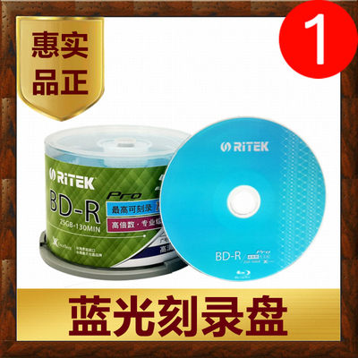 Blu-ray Recording Disk Ritek 铼 25G50G100G Central BD-R Rek Blank DL CD CD CD