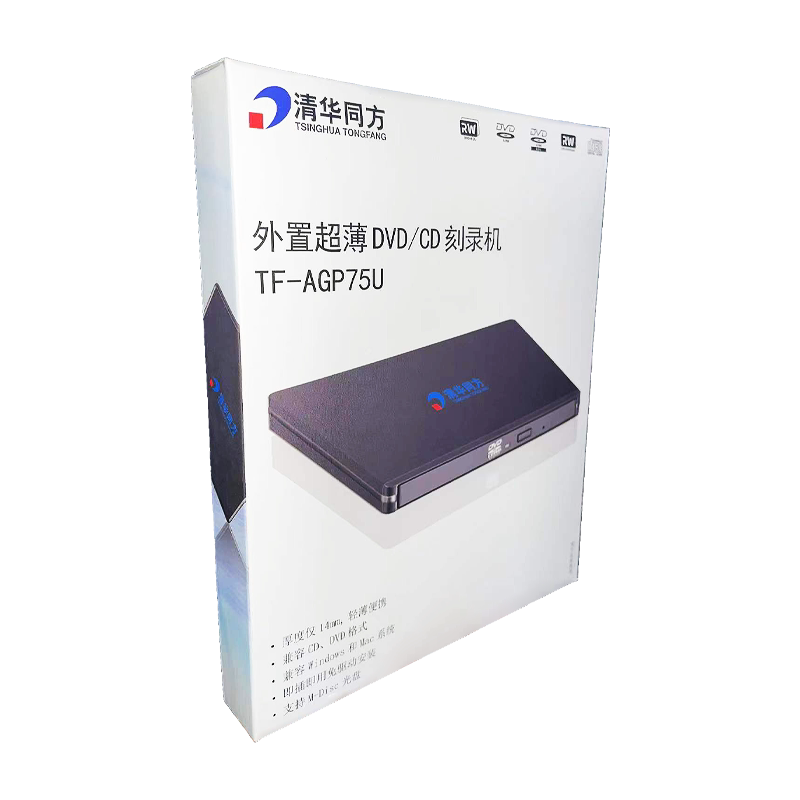 Tsinghua Tongfang Tf-Agp75U External Burner Ultra-Thin Dvd/Cd Disc Burner Supports Domestic System