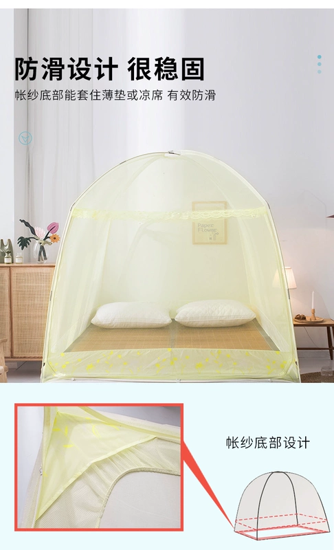 Yuanmeng Home Textiles Luxury Yurt Ba cửa Tăng chiều cao Nệm chống muỗi Phòng ngủ tập thể Chống muỗi Nệm Chống muỗi Nửa Đáy Mùa Hè - Lưới chống muỗi