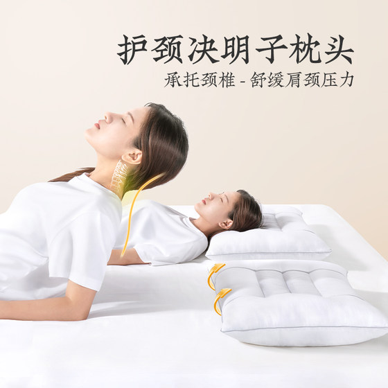 Yuanmeng Cassia Seed Pillow Neck Pillow Student Shape Pillow Home Textile Single Low Pillow Home Adult Pillow Core Cervical Pillow