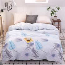 Yuanmeng cotton quilt cover single piece 200x230 double quilt cover 1 5m single student dormitory 100 cotton multi-size